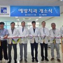 조선대학교치과병원 이미지