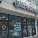 버블맨24서