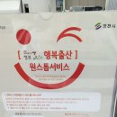 청통면사무소 이미지