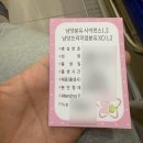 다정의원 | 양산 에델여성의원제왕절개후기 양산산부인과 에델여성의원