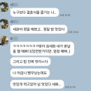 혜진축사 | 결혼했습니다! (토브헤세드 나이트웨딩 후기 l 이경민포레 l 르블랑 l 로엘드레스 l 강윤미한복)