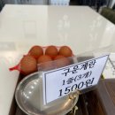 공임나라 구룡점 이미지