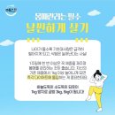 건강생활대구수성점
