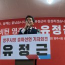 영주시장 이미지