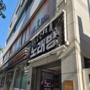 세븐일레븐대구북구고성점 네이버블로그