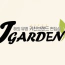 수입브랜드 할인매장 이미지