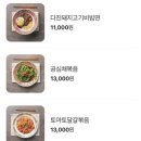워킷토킷