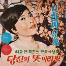 성음 제작소 음반 레이블 1 (1968~1969년) 이미지