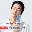 오가나셀
