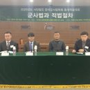 (주)충북종합정비 이미지