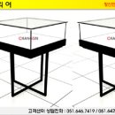 창신인테리어
