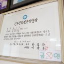 운정식당 이미지