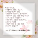 어떻게 말해줘야 할까』공동육아 간담회 이미지