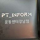 피티인폼센터