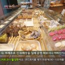 뚜레쥬르베이커리 수원망포점