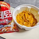 홈푸드스토리 | 우리 집 3호의 "푸드 워머 사줘!" 한마디, 우리 집 1호가 결제했다 (2호도 개이득)♬