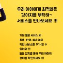 강아지를 부탁해(돌봄) 이미지