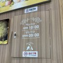 강씨네아천칡냉면 이미지