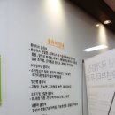 류마내과의원 이미지