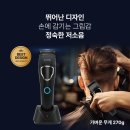 클리퍼 - 고성군 | 클리퍼