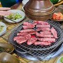 화산숯불&손두부 이미지