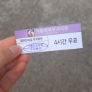 가톨릭피부과의원 | 대구칠곡피부과 갈만한 곳/ 내돈내산 가톨릭피부과의원 피부관리케어후기