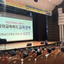 강화유치원 TJB