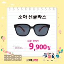 새서울안경 이미지