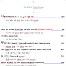 화양식 이미지