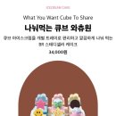 배스킨라빈스 별내로데오점