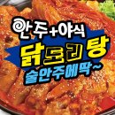 윤가네소고기국밥 이미지