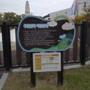 창의놀이터 - 김포시 김포한강4로420번길 100 | 전주 무료 실외놀이터 전북어린이창의체험관 시설 종류 후기