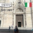 2001아울렛_남부시장_하 | 이탈리아 남부여행 나폴리 마켓 가는법 후기 비용