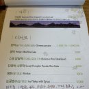 차마시는 뜰 이미지