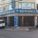 행운카서비스 이미지