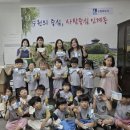 시립행복어린이집 - 구미시 | 시립행복어린이집