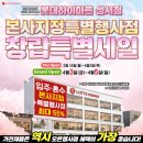 와이제이헬스케어(달서구) | 대구 안마의자 세라젬 성서하이마트 봄맞이 특별전 혜택 비교
