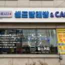 맘스워시24 이미지