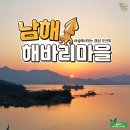 해바리마을 이미지