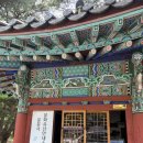 운문사 관광안내소 이미지