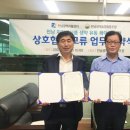 전남생약농업 협동조합 이미지