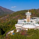 부산어린이대공원 이미지