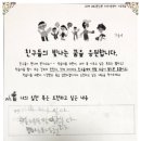 역곡지역아동센터 이미지