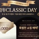 (주)정원 이미지