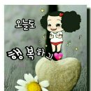 앗싸가오리