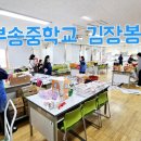 부송중학교 이미지