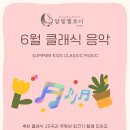 푸른마을음악학원