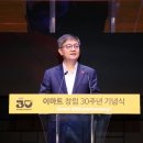 이마트 앞 이미지