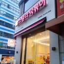 스텔라떡볶이양재우면점