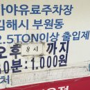 개나리슈퍼 | [봉리단길 양식집]안인정미소&amp;개나리주택 - 내 돈 내산 솔직 후 기